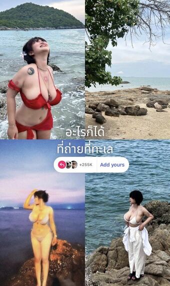 bam_sirinun