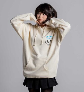 Emiru