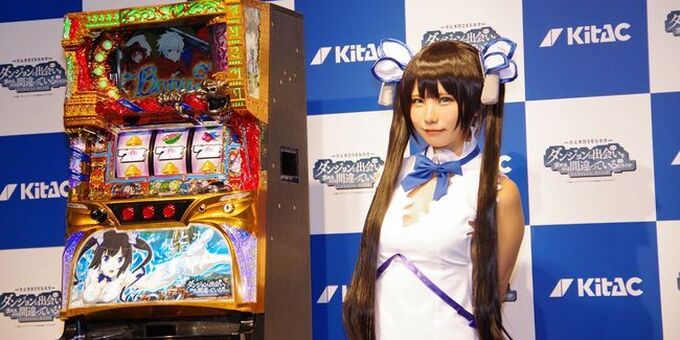 Enako