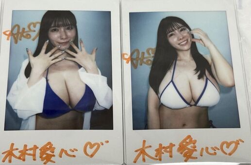 Kimura Ako Nakenläckor OnlyFans Foto 11