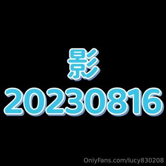 lucy830208