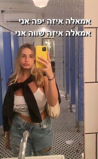 Noa Perets Nakenläckor OnlyFans Foto 16