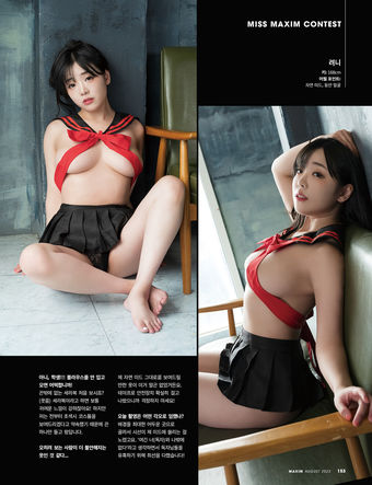 Ryeoni 려니 Nakenläckor OnlyFans Foto 20