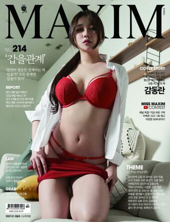xiaoeun